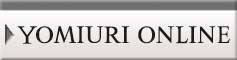 読売オンライン